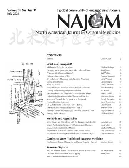 July 2024 issue of NAJOM