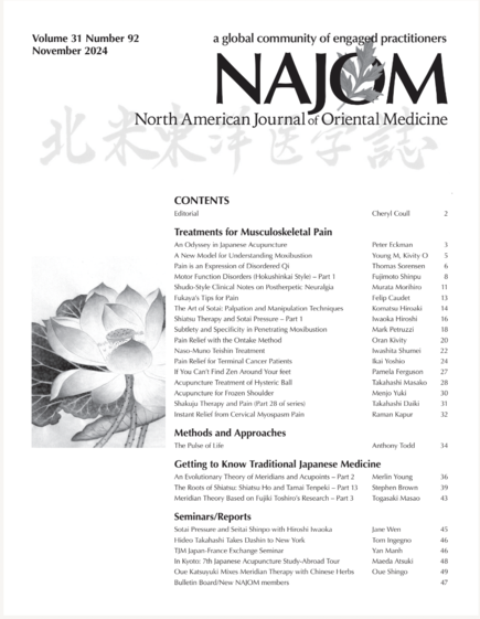 November 2024 issue of NAJOM